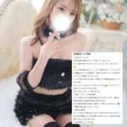 ヒメ日記 2026/09/12 18:35 投稿 せいら【綺麗×巨乳×人気】 ロマネ