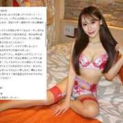 ヒメ日記 2026/10/12 12:27 投稿 せいら【綺麗×巨乳×人気】 ロマネ