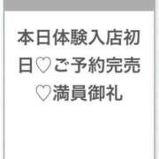 ヒメ日記 2026/04/16 00:58 投稿 るりな★S級美少女にガチ恋注意 Chloe鶯谷・上野店 S級素人清楚系デリヘル