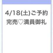 るりな★S級美少女にガチ恋注意 🈵 Chloe鶯谷・上野店 S級素人清楚系デリヘル