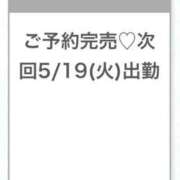 ヒメ日記 2026/05/15 20:48 投稿 るりな★S級美少女にガチ恋注意 Chloe鶯谷・上野店 S級素人清楚系デリヘル
