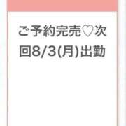 ヒメ日記 2026/08/03 00:05 投稿 るりな★S級美少女にガチ恋注意 Chloe鶯谷・上野店 S級素人清楚系デリヘル