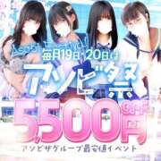 ヒメ日記 2026/05/19 00:52 投稿 天音 みるく 夜這い＆イメクラ妄想する女学生たち谷九校