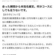 ヒメ日記 2026/05/03 03:03 投稿 藍川 みさと Canx2神戸店