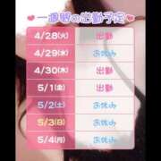 ヒメ日記 2026/04/28 23:08 投稿 いと ハピネス＆ドリーム福岡