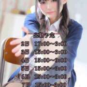 ヒメ日記 2026/05/02 12:08 投稿 こはく E+アイドルスクール船橋店