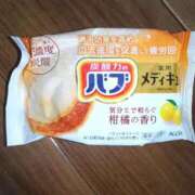 ヒメ日記 2026/04/14 14:25 投稿 内田-うちだ- ただ離婚してないだけ堺東店