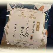 ヒメ日記 2026/05/08 21:03 投稿 新人・すず 人妻花かんざし