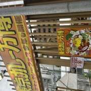 ヒメ日記 2026/09/15 20:58 投稿 すず 人妻花かんざし