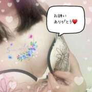 ヒメ日記 2026/04/15 02:28 投稿 体験さん32歳 エレガンス(広島)