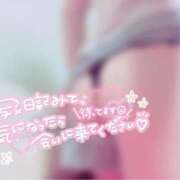 ヒメ日記 2026/04/13 23:59 投稿 ゆい banana heaven spa(バナナヘブンスパ)