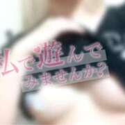 ヒメ日記 2026/04/16 12:29 投稿 ゆい banana heaven spa(バナナヘブンスパ)