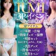 ヒメ日記 2026/09/22 12:24 投稿 樹里 京都痴女性感フェチ倶楽部
