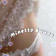 ヒメ日記 2026/08/03 11:23 投稿 蒼井くうな Minetto(ミネット)