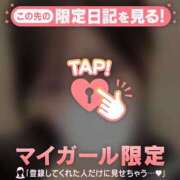 白雪うさ ご予約ありがとう💕 Minetto(ミネット)