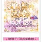 ヒメ日記 2026/10/10 09:10 投稿 わかば 佐世保人妻デリヘル「デリ夫人」