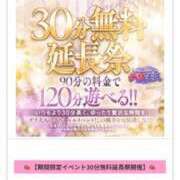 ヒメ日記 2026/10/11 09:13 投稿 わかば 佐世保人妻デリヘル「デリ夫人」