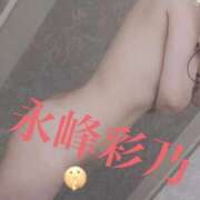 ヒメ日記 2026/05/24 20:53 投稿 New-永峰 彩乃☆清楚とエロスの融合体 MARVELOUS
