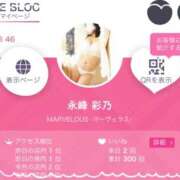 ヒメ日記 2026/06/07 08:33 投稿 New-永峰 彩乃☆清楚とエロスの融合体 MARVELOUS