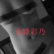 ヒメ日記 2026/06/08 05:57 投稿 New-永峰 彩乃☆清楚とエロスの融合体 MARVELOUS
