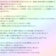 ヒメ日記 2026/06/08 11:33 投稿 New-永峰 彩乃☆清楚とエロスの融合体 MARVELOUS