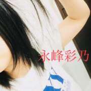 ヒメ日記 2026/06/10 12:09 投稿 New-永峰 彩乃☆清楚とエロスの融合体 MARVELOUS