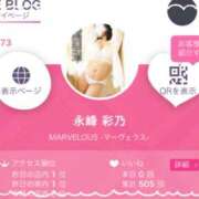 ヒメ日記 2026/06/21 10:09 投稿 New-永峰 彩乃☆清楚とエロスの融合体 MARVELOUS