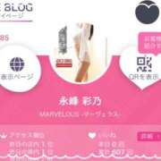 ヒメ日記 2026/06/28 09:54 投稿 New-永峰 彩乃☆清楚とエロスの融合体 MARVELOUS