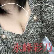ヒメ日記 2026/07/04 08:13 投稿 New-永峰 彩乃☆清楚とエロスの融合体 MARVELOUS