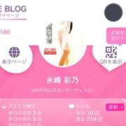 ヒメ日記 2026/07/06 06:08 投稿 New-永峰 彩乃☆清楚とエロスの融合体 MARVELOUS