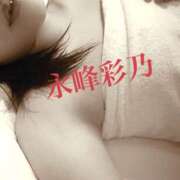 ヒメ日記 2026/07/06 12:31 投稿 New-永峰 彩乃☆清楚とエロスの融合体 MARVELOUS