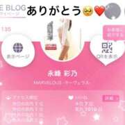 ヒメ日記 2026/07/24 12:14 投稿 New-永峰 彩乃☆清楚とエロスの融合体 MARVELOUS