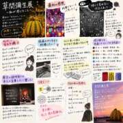 ヒメ日記 2026/09/20 06:22 投稿 New-永峰 彩乃☆性戯のワンダーランド MARVELOUS
