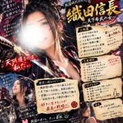 ヒメ日記 2026/09/22 07:04 投稿 New-永峰 彩乃☆性戯のワンダーランド MARVELOUS