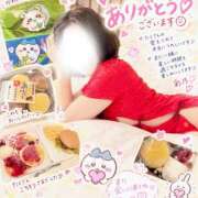 ヒメ日記 2026/09/28 11:45 投稿 New-永峰 彩乃☆性戯のワンダーランド MARVELOUS