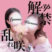 ヒメ日記 2026/10/01 11:49 投稿 New-永峰 彩乃☆性戯のワンダーランド MARVELOUS