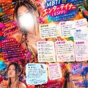 ヒメ日記 2026/10/11 08:32 投稿 New-永峰 彩乃☆性戯のワンダーランド MARVELOUS