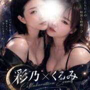 ヒメ日記 2026/10/13 05:49 投稿 New-永峰 彩乃☆性戯のワンダーランド MARVELOUS