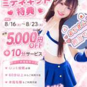 ヒメ日記 2026/08/15 18:17 投稿 クッキングママひのり 鬼イカセてくれないドス◯ベお姉さん