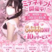 ヒメ日記 2026/09/30 21:12 投稿 クッキングママひのり 鬼イカセてくれないドス◯ベお姉さん