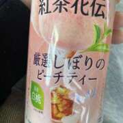 ヒメ日記 2026/04/14 12:36 投稿 くらん セレブクエスト-Kawagoe-