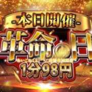 ヒメ日記 2026/05/24 18:30 投稿 はづき コンカフェ×オナクラ あいこねくと