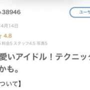 ヒメ日記 2026/04/14 19:31 投稿 池谷いつき ABC 岩手ソープ