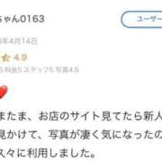 ヒメ日記 2026/04/15 21:16 投稿 池谷いつき ABC 岩手ソープ