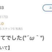 ヒメ日記 2026/04/19 10:01 投稿 池谷いつき ABC 岩手ソープ