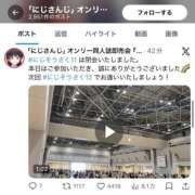 ヒメ日記 2026/04/19 17:16 投稿 池谷いつき ABC 岩手ソープ