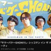 ヒメ日記 2026/04/20 12:01 投稿 池谷いつき ABC 岩手ソープ