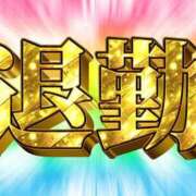 ヒメ日記 2026/04/20 19:01 投稿 池谷いつき ABC 岩手ソープ