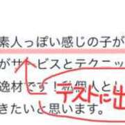 ヒメ日記 2026/04/23 07:01 投稿 池谷いつき ABC 岩手ソープ
