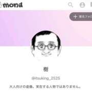 ヒメ日記 2026/04/24 00:31 投稿 池谷いつき ABC 岩手ソープ